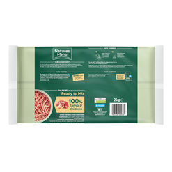 100% Lamb and Chicken Freeflow image number 1